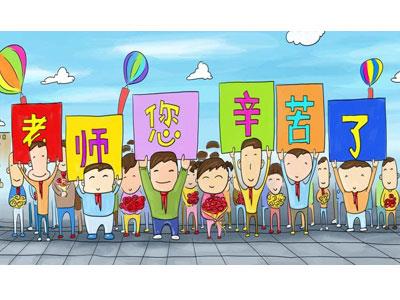 招聘泸州离退休老师兼职家教