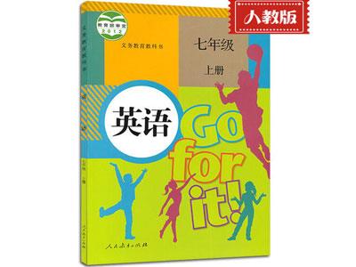 招聘泸州中小学英语兼职家教老师