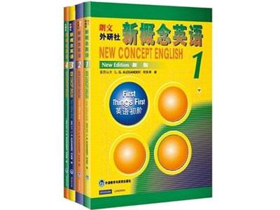 招聘泸州新概念英语家教老师