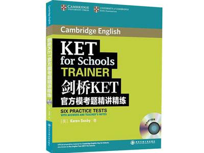 招聘泸州剑桥英语家教老师