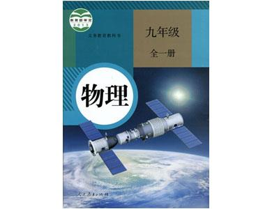 泸州请物理家教哪家好？