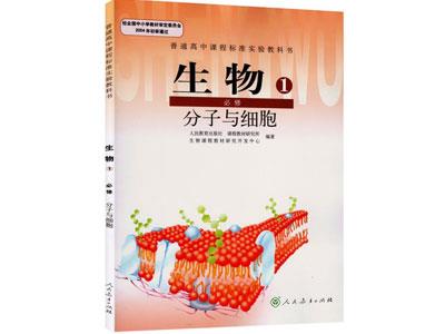 泸州请生物家教哪家好？