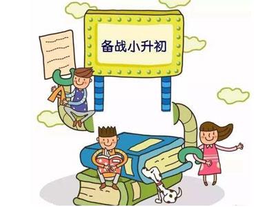 泸州六年级家教哪里找？